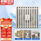 潜水艇（Submarine）LTK50-10大排量防臭地漏铜镀镍 奶油风 淋浴四防地漏50管径