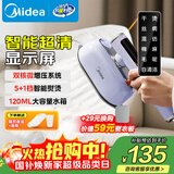 美的（Midea）【高端手持】挂烫机家用熨烫机/便携出差迷你大蒸汽手持电熨斗/小型服装店专用/圣诞元旦礼物12Ak1