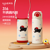 保温杯316不锈钢水杯高颜值吸管杯学生便携杯子杯套款点点猫570ml