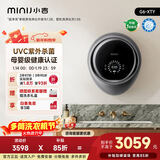 小吉壁挂式滚筒洗衣机小型3kg【防跌落】婴儿内衣裤迷你全自动洗衣机 国家补贴 【紫外杀菌】G6-XTY太空银