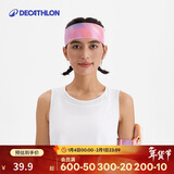 迪卡侬（DECATHLON）男女春季健身多口袋户外跑步运动包智能手机臂包-5551734