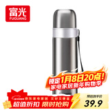富光保温杯304不锈钢一杯双饮运动男女学生保冷杯水杯子本色