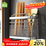 帅仕（shuaishi）厨房置物架筷子筒304不锈钢筷子收纳盒筷笼沥水防霉筷子笼
