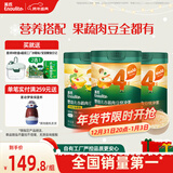 英氏婴幼儿谷快冲粥218g*3罐营养即食婴儿冲泡粥宝宝辅食粥10月+