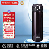 膳魔师（THERMOS）保温杯保冷杯咖啡黑500ml不锈钢水杯学生杯子JNL-500双旦送礼