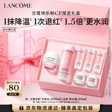 兰蔻全新大粉水400ml+粉水霜50ml补水保湿套装礼盒生日新年礼物送女友