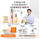 倩碧[樊振东推荐]保湿修护水乳套装(干皮黄油+粉水)补水护肤品新年礼