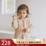 OAK FAMILY毛衣开衫男女宝宝保暖针织衫外套百搭护肚裤分体套装 浅杏色毛衣 73 cm