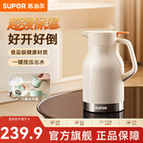 苏泊尔保温壶家用大容量热水壶高颜值办公室316L不锈钢暖壶热水瓶保温瓶 奶油白【超强锁温】 1.5L