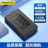 品胜智能门锁电池 3C认证新国标指纹密码电子门锁可充电锂电池 可视防盗电子锁专用 ZNS-09E 5000mAh