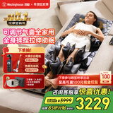 西屋（Westinghouse）S200/S206/S206Pro按摩垫全身拉伸垫躺垫床上折叠按摩椅家用迷你腰背部按摩床垫爸妈送礼物 S206-诺曼底灰【腰腿气囊可调，高矮胖瘦都能用】 【放松好睡眠】