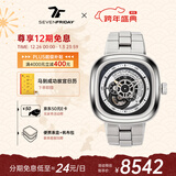 SEVENFRIDAY七个星期五手表P系列方形大表盘自动机械表男表新年礼物 P1B/01M 钢带款