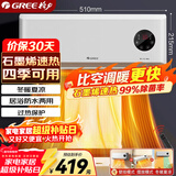 格力（GREE） 【金榜单品】石墨烯取暖器家用壁挂式暖风机防水浴室电暖器电暖气速热取暖炉热风机NFBC-X7022B