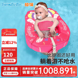 鲸保（Kingpou）婴儿游泳圈0-8个月宝宝游泳圈新生儿防侧翻免充气坐圈K7910粉色