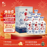 牛栏山二锅头 御藏15 清香型 纯粮优级白酒 42度500ml*6瓶箱装 年货送礼