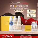 欧舒丹护手霜礼盒新品香氛3支装新年礼物伴手礼乳木果樱花补水保湿滋润