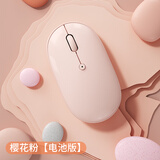 B.O.W航世 MB163三蓝牙鼠标 便携静音可爱男女适用手机ipad平板笔记本电脑无线蓝牙鼠标电池版 粉色