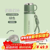 希乐保温杯男士316不锈钢泡茶水杯女学生户外便携车载杯大容量带提绳