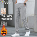 啄木鸟（TUCANO）休闲裤男士夏季商务棉质直筒修身纯色百搭长西装裤男装 浅灰28