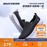 斯凯奇男鞋秋冬季健步鞋一脚蹬舒适透气懒人鞋休闲鞋送爸爸54638