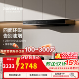 老板（Robam）星辰系列抽油烟机60A0油烟机家用顶吸式 触控23风量内腔免拆洗 欧式吸脱排烟机油烟机 【烟机+灶具】60A0+20B0A天然气 23风量