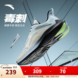 安踏风速丨跑步鞋男冬季轻便减震男士休闲鞋运动鞋子男舒适通勤跑鞋男 【毒刺】象牙白/幻景蓝-4 41 (男)