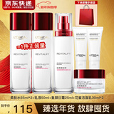 欧莱雅（LOREAL）套装抗皱紧致护肤礼盒化妆品水乳补水保湿淡纹送妈妈送女友礼物 复颜超值6件套