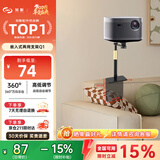 知影投影仪家用支架嵌入式隐藏床头桌面两用靠墙托盘云台置物架免打孔适配置物架小米坚果小明瑞格尔