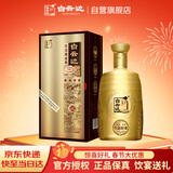 白云边 生态原浆 金四星 浓香型白酒 42度 500ml 单瓶装