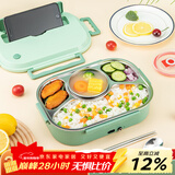 沃德百惠（WORTHBUY）电热饭盒上班族学生车载可插电加热304不锈钢保温分格便当盒餐盒