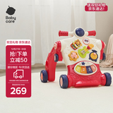 babycare调速婴儿学步车9个月-3岁宝宝多功能平衡车防翻助步手推车 科洛玫