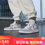 耐克NIKE男女AJ1小迪奥 轻奢感JORDAN 1运动休闲鞋DC0774-105白灰35.5