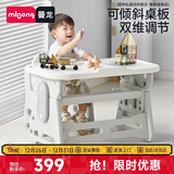 曼龙小拾光儿童多功能学习桌椅套装可升降写字桌家用早教桌椅 莫奈灰