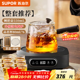 苏泊尔（SUPOR）侧把茶壶家用玻璃泡茶壶单壶电陶炉专用烧水煮茶壶功夫茶具 黑炉+侧把壶+茶盘+烤网+茶杯*6