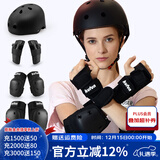 酷峰（kufun）轮滑护具全套头盔套装防护溜冰滑板滑雪陆冲板骑行成人儿童男女 7件套 黑色护具+头盔 S适合28至65斤