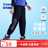 乔丹QIAODAN童装男童裤子儿童运动裤2025春夏款舒适长裤休闲运动卫裤 黑色-纯棉薄款 120 CM