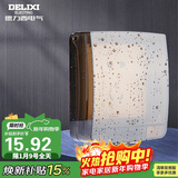德力西（DELIXI）开关插座面板IP55防水盒（可90°悬停） 紧密双卡扣防溅盒/防水罩