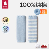 贝比婴儿爬行护膝袜套宝宝护腿长筒纯棉秋冬毛圈加厚保暖过膝腿套