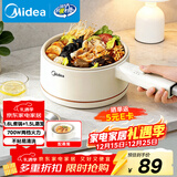 美的（Midea）电煮锅 小电锅 电蒸锅 长柄 宿舍小锅 多功能辅食锅 1.6L学生寝室一体泡面小火锅 XZE2017 配蒸笼