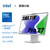联想（Lenovo）小新Pro 27一体台式电脑27英寸2.5K高刷屏(酷睿7-240H 32G DDR5内存 1TB SSD )云影