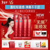 沙宣大红瓶水润去屑500g*2+清盈顺柔500g*2洗发水套装控油洗发露男女