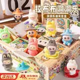 IGNB拉布布盲盒洞洞乐玩具戳戳乐学生奖励奖品小玩具labubu女孩最火的 12格拉布布洞洞乐-公仔款（17*13*4cm）