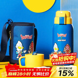 杯具熊（BEDDYBEAR）儿童保温杯带吸管双盖两用儿童水杯316不锈钢学生杯子600ml迪迦