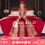 枝己（ZEIMSSMM）秀禾服新娘龙凤褂2025新款结婚礼服中式婚纱敬酒服古装婚礼服 52203无钻款 S