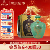 孔府家 珍藏大礼 浓香型白酒 52度 1500ml 单瓶装 年货送礼 商务宴请