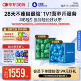 万益蓝WonderLab 早B晚S到手200瓶 B420瘦益生菌 S100燃代棕色脂肪男女