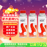 本田原厂新款汽油发动机清洁剂燃油宝 适用于东风本田全系车型 750ml