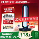 秝客38W紫外线消毒灯杀菌灯家用房间卧室幼儿园除螨灯除甲醛可灭甲流