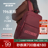 斯凯奇（Skechers）男女同款196家族双肩包电脑包学生经典百搭简约高中书包旅行背包 马鞍红/03L1 20-30升