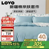 LOVO罗莱家纺 全棉四件套纯棉床单被套枕套床上用品双人220*240cm